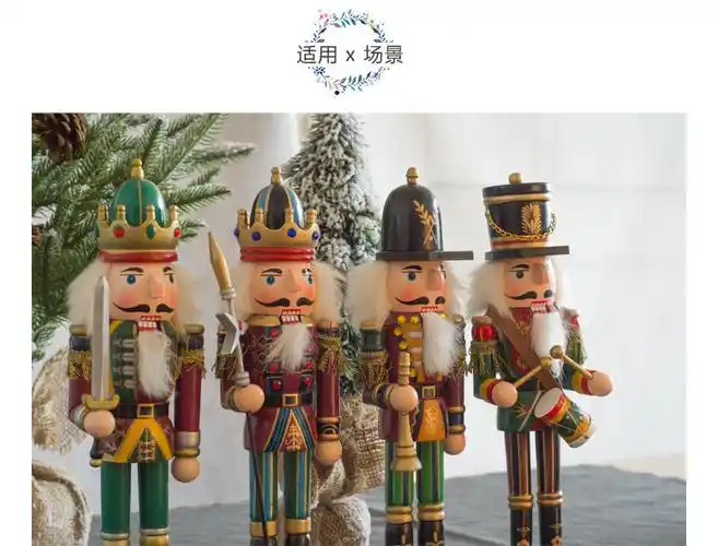 30cm胡桃夹子木偶锡兵士兵木头胡桃人外贸现货复古款圣诞节小摆件