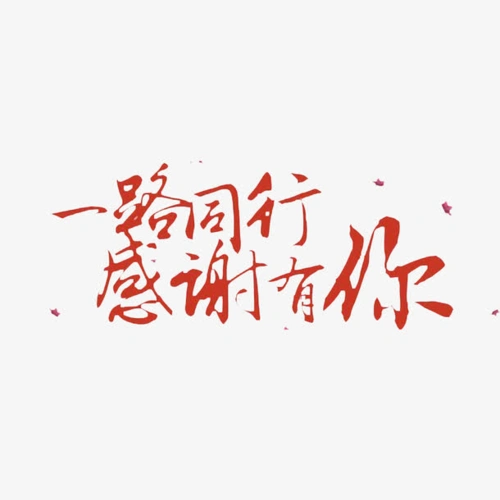 感谢网友apollo513(342745596)为社区《yosilife新视界》续期了一年.