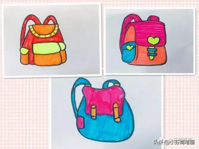 书包简笔画图片带颜色 书包简笔画图片带颜色彩色