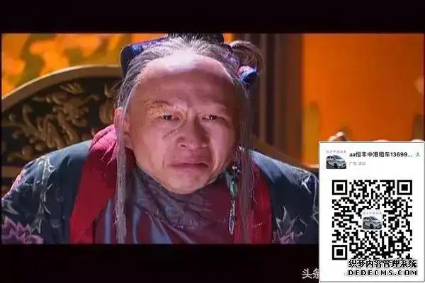 他的影视形象你一定见过—— 《神雕侠侣》吐枣核钉的绝情谷谷主裘千