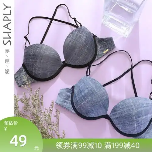 文胸调整型挂脖