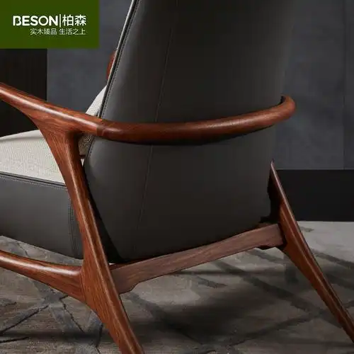 柏森优品优质胡桃木实木轻奢单人沙发北欧现代简约懒人沙发椅