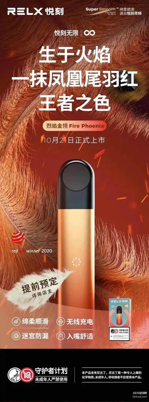 悦刻四代价格"云霄香烟一手货源是真的吗"-第1张图片-幸福网