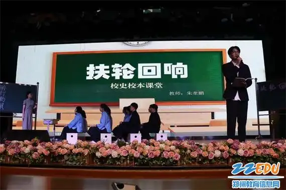 展现创意绽放光彩郑州101中学第27届科学艺术节圆满结束