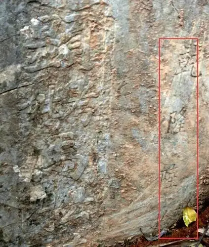 马鞍山又发现清代古墓群?这些大墓真真让人骄傲!