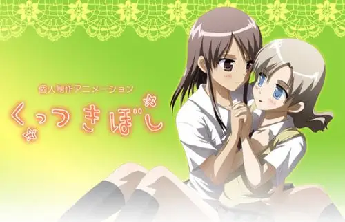 《紧扣的星星》(日文名く700_449