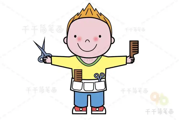 理发彩色简笔画