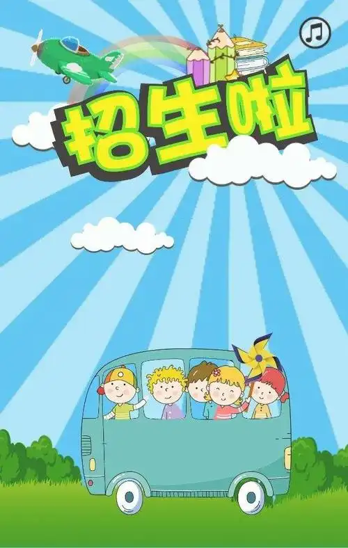 裴圩阳光幼儿园暑假班招生啦