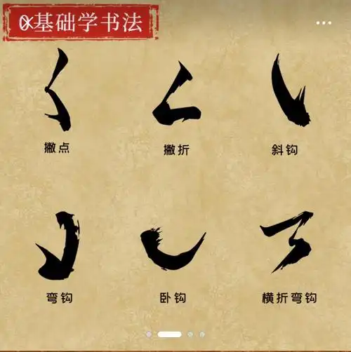 孩子的书法学习,家长要当回事这很重要