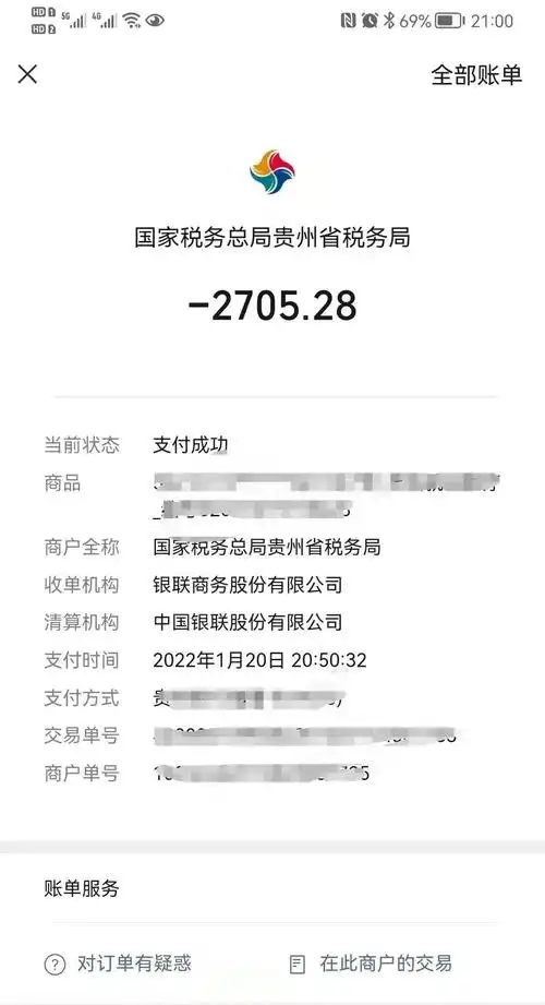 遵义人注意啦灵活就业人员参保缴费开始啦