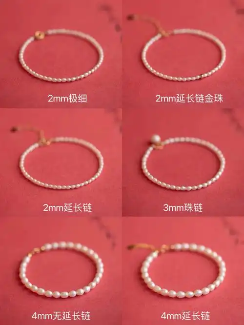 天然极细2mm小珍珠小仙女小米粒手串手链