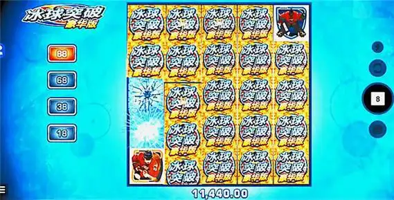 冰球突破免费2000试玩下载-冰球突破免费2000试玩官方版v3.