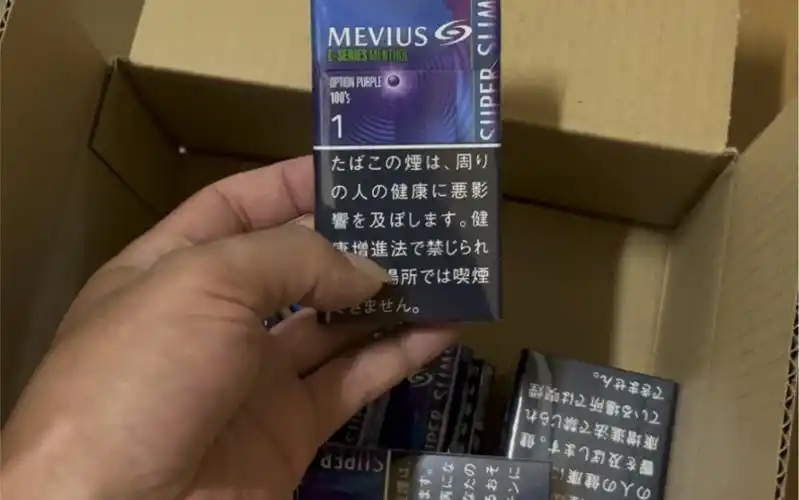 梅比乌斯 sevenstars 柔和七星 蓝莓爆珠细支