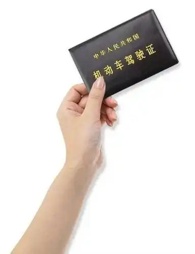 台商区这些驾驶人的a/b类驾驶证逾期未换证 ,有你认识的吗?_教育