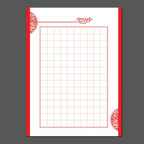 a4方格雅致硬笔钢笔书法比赛练习专用创作书法用纸