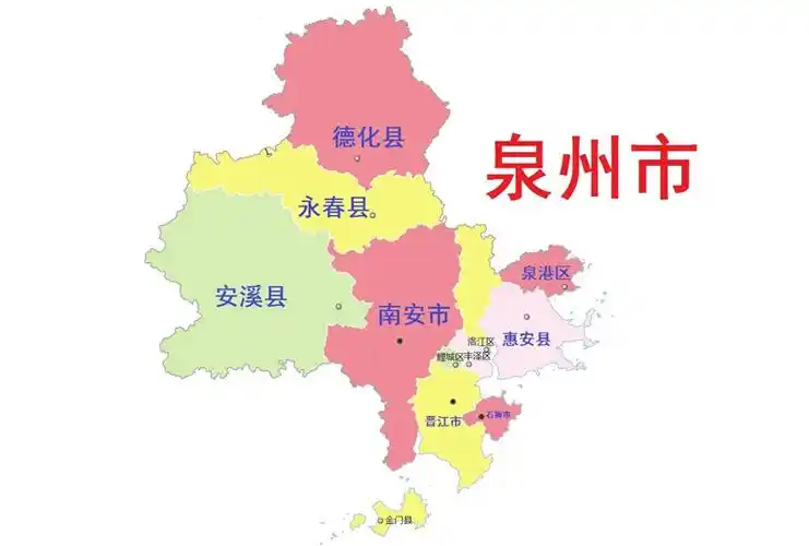 泉州市,市政府驻丰泽区.
