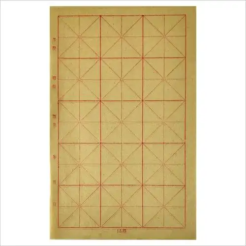 软笔毛笔书法米格书法专用练习纸毛边纸低价批发!