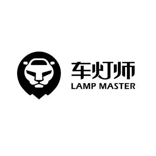 车灯师  em>lamp /em>  em>master /em>