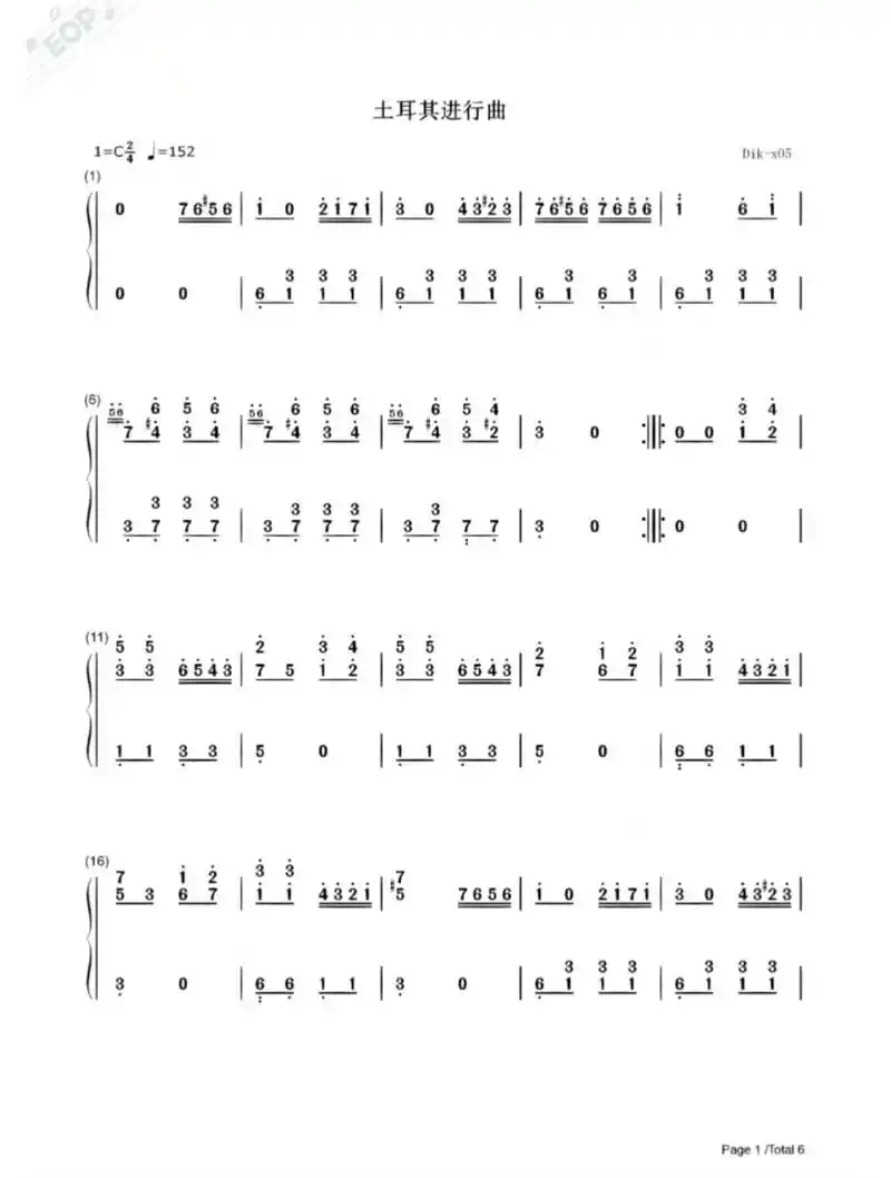 土耳其进行曲钢琴简谱