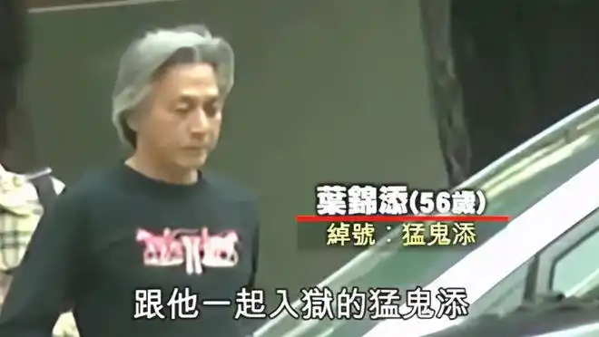 "猛鬼添"江湖三段论:崩牙驹最强猛将的激流人生 - 猛鬼居房 - 实验室
