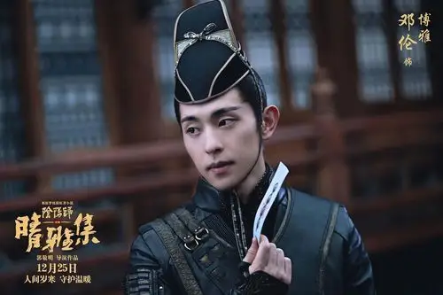 【邓伦×晴雅集】博雅好帅,单人预告混剪