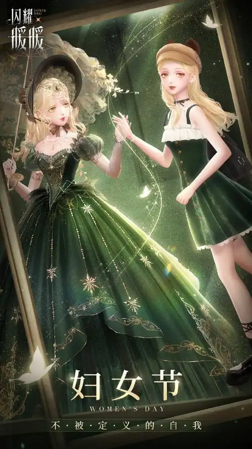 闪耀暖暖##点赞每一个她