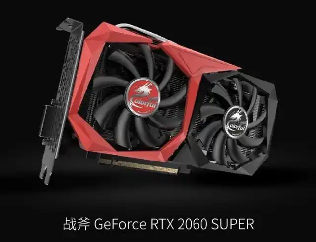 七彩虹战斧rtx2060s高性价比双风扇显卡