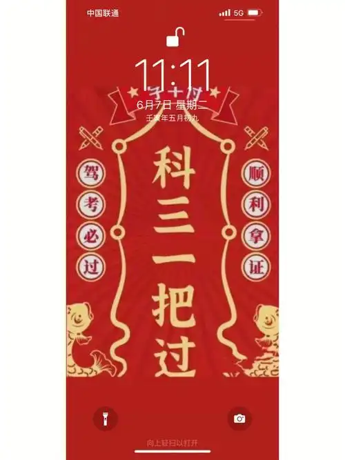 作为一个科目三补考了第三次的c2学员,听见成绩合格的那一刻眼泪都要