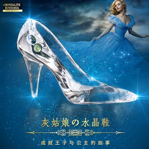 捷克进口灰姑娘水晶鞋摆件生日礼物节日送女友水晶工艺品装饰品