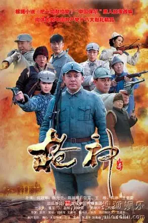 《枪神传奇》山东卫视热播 巨制献礼"十八大"