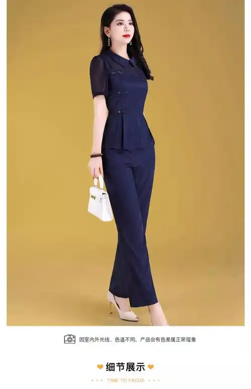 套装女夏装名媛高端休闲高级时尚减龄洋气时髦妈妈夏季两件套