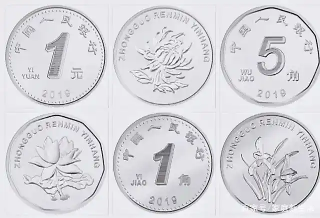 我国流通硬币大全,你知道的有多少?