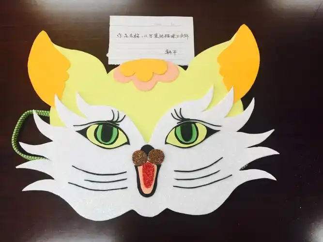 韩平保育教师的《小猫头饰》
