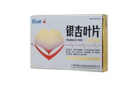 银杏叶片(龙城)(银杏叶片)_价格_说明书_功效_副作用_康太太网上药店