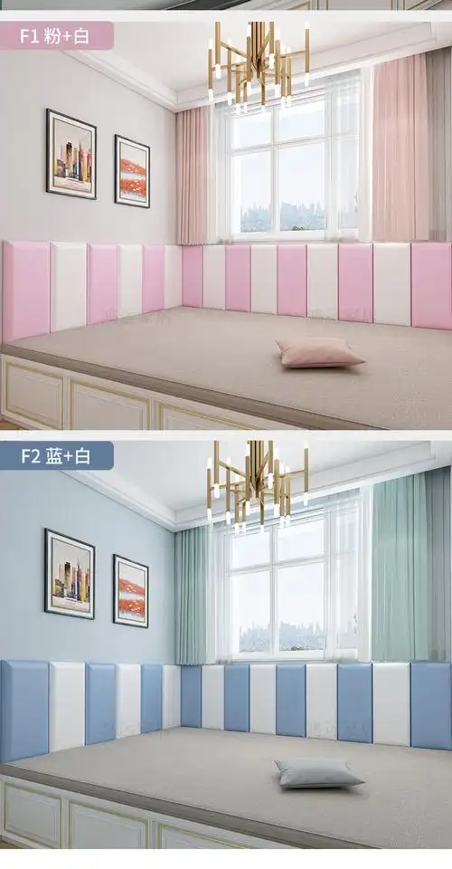 榻榻米软包墙围定制科技布床围电热炕围子防撞床头贴自粘墙贴b4白色