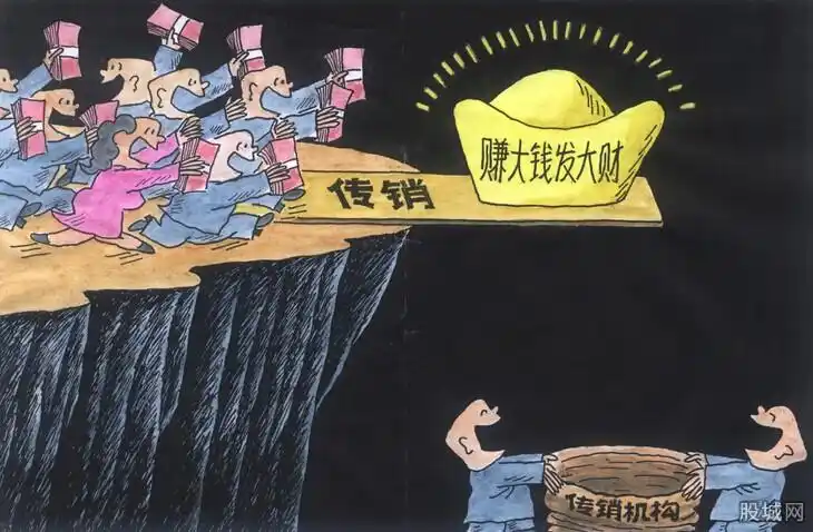 超级传销惊人内幕:组织成员心灵遭严重荼毒