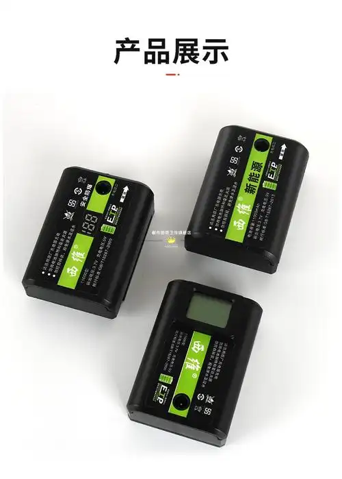 水平仪电池水平仪电池大容量通用激光平水仪标线仪锂电池可充电w平推