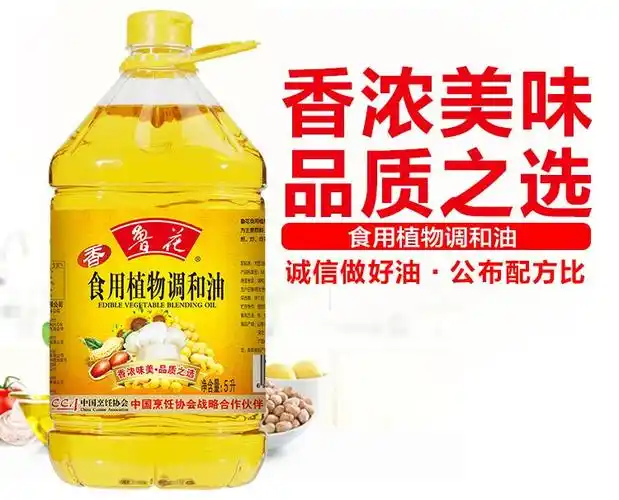 【鲁花热卖】大豆食用植物调和油5l*1 食用油