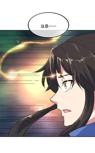 第203话 蛟龙虚影