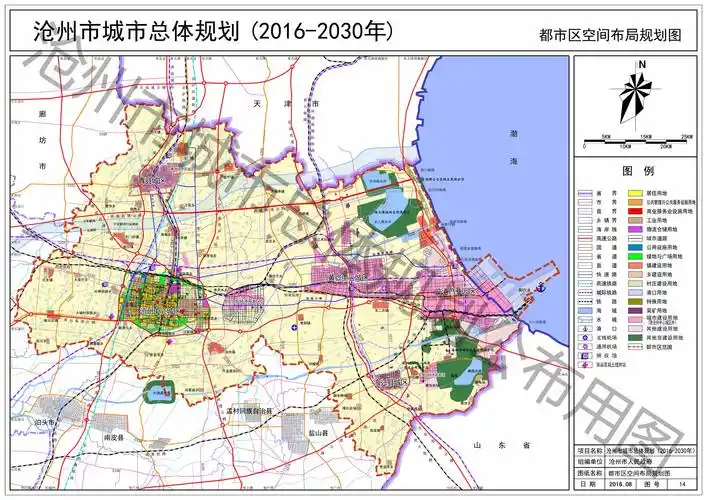 猜:沧县→沧东or沧西