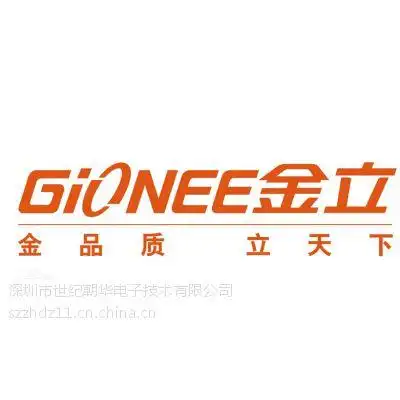 "金立手机壳套"