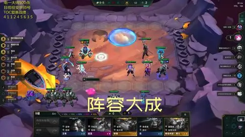 云顶之弈:神王盖伦再度崛起!机甲秘法详细玩法轻松上大师!