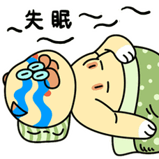 321世界睡眠日你失眠了吗