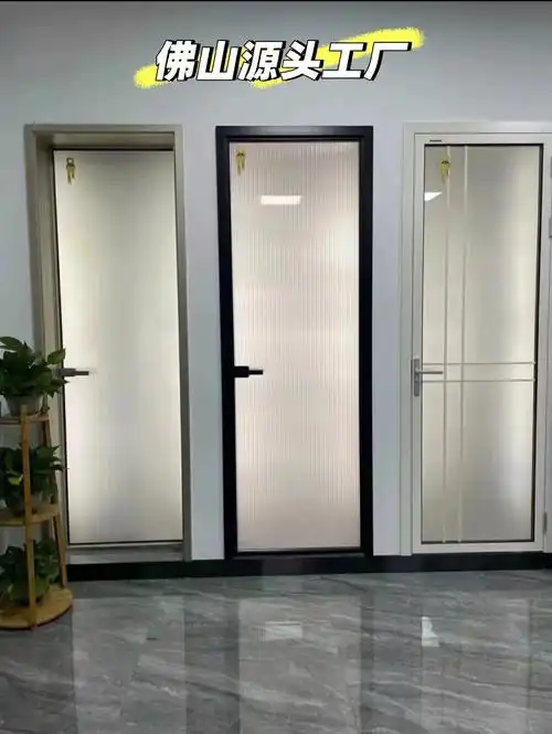 的话私聊我吧7474点击头像可以私信~~#长虹玻璃门  #钛镁合金门