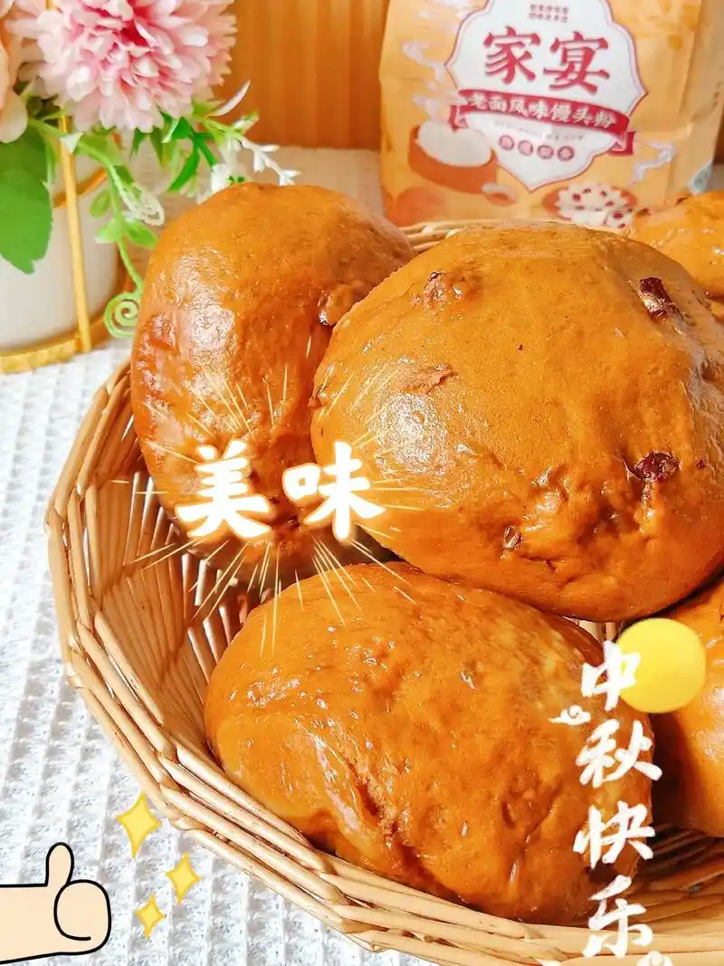 秋天的第一锅馒头红糖枣馒头