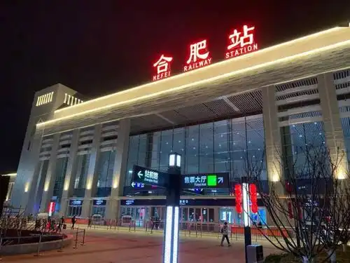 合肥火车站,靓了!