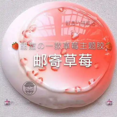 抖音起泡胶网红水晶泥史莱姆彩泥便宜材料套装套盒气泡胶越玩越大手工