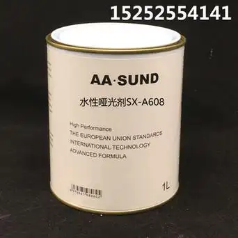 进口水性哑光剂汽车面漆消光剂油漆辅料清漆光油减光剂aasund一升