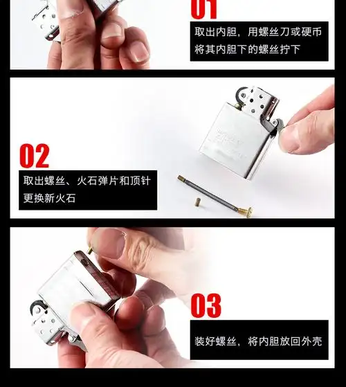 芝宝(zippo)品牌打火机火石-2406ncz 芝宝(zippo)正品打火机火石配件