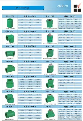 【ppr铜嵌件 外丝弯头(male thread elbow/brass)】价格,厂家,图片